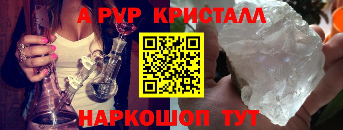 Alfa_PVP мука Полевской