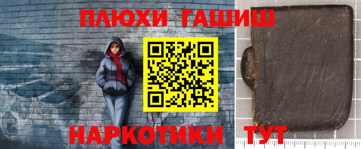 ГАШИШ Изолятор Полевской