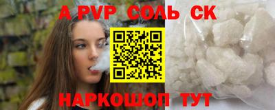 хмурый Рузаевка