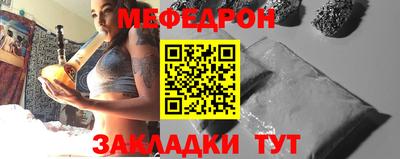 хмурый Рузаевка