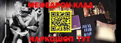 хмурый Рузаевка