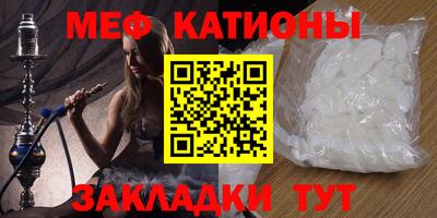 MDMA Premium VHQ Рязань