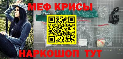 хмурый Рузаевка