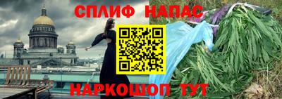 хмурый Рузаевка