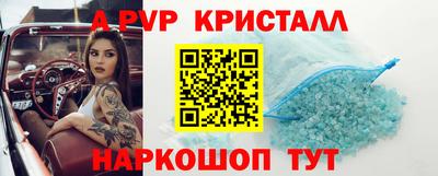 хмурый Рузаевка