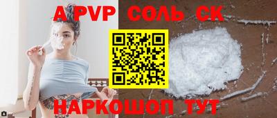jwh Рыбинск