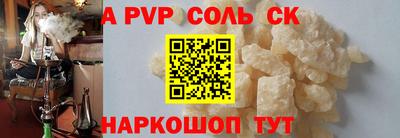 хмурый Рузаевка