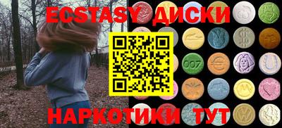 MDMA Premium VHQ Рязань