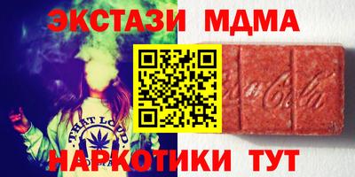 MDMA Premium VHQ Рязань
