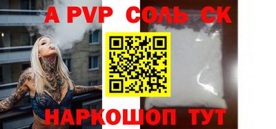 хмурый Рузаевка