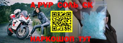 jwh Рыбинск