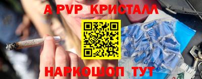 jwh Рыбинск