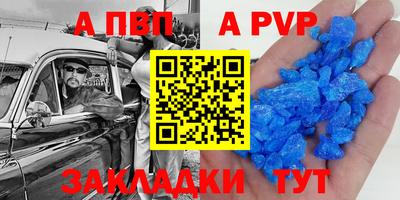 jwh Рыбинск