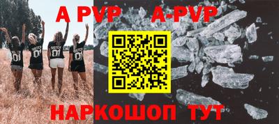 хмурый Рузаевка