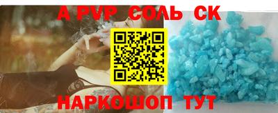 хмурый Рузаевка