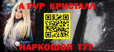 хмурый Рузаевка