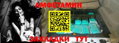 хмурый Рузаевка