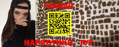 хмурый Рузаевка