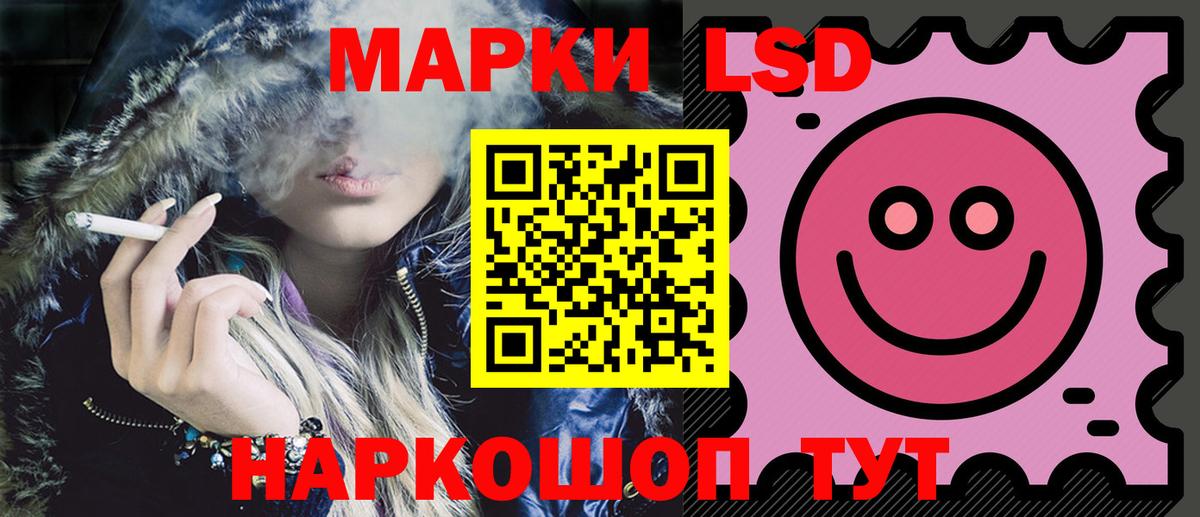 Полевской  LSD-25 экстази кислота    зеркало  Вход с VPN  LSD-25 экстази 