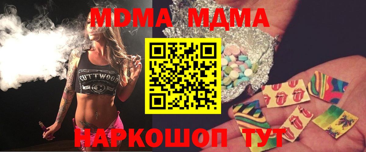 Полевской  MDMA VHQ  Вход с VPN 
