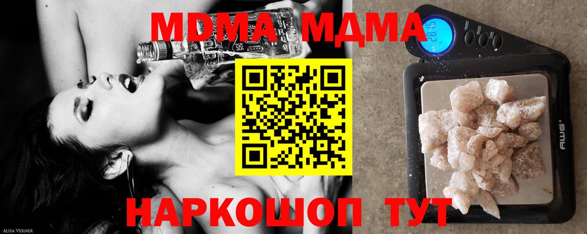 МДМА VHQ Полевской