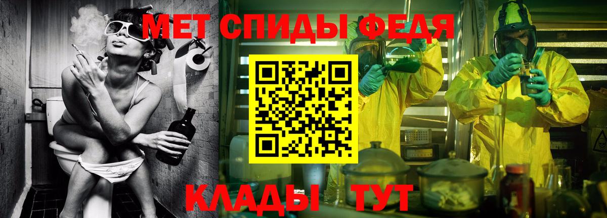 Полевской  МЕТАМФЕТАМИН Methamphetamine  Вход с VPN 