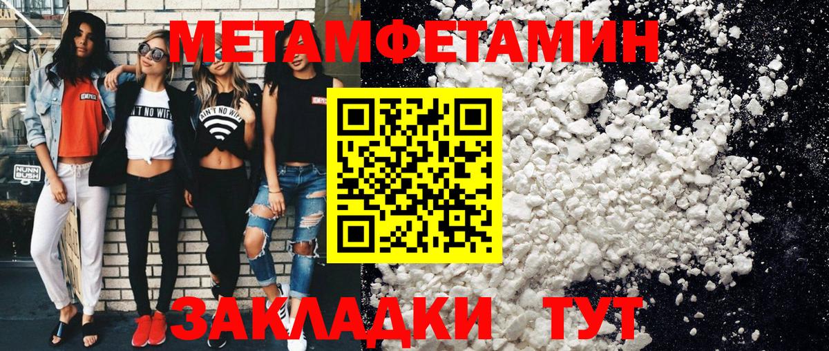 Метамфетамин Декстрометамфетамин 99.9% Полевской