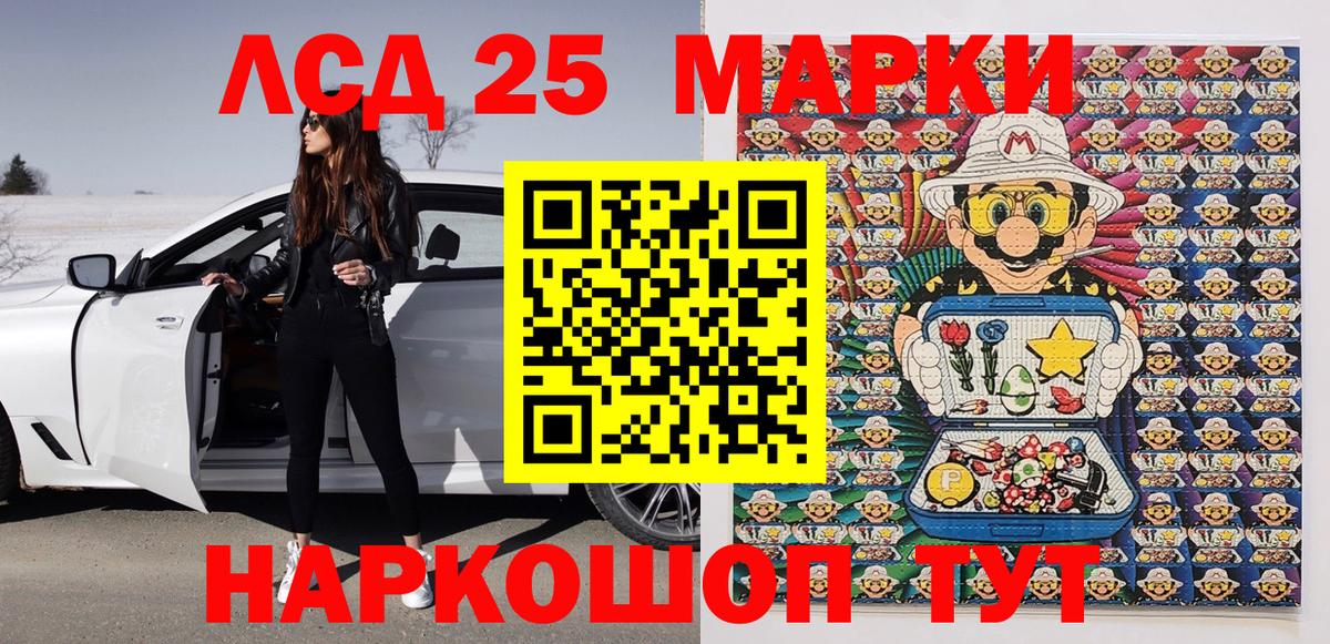 Марки N-bome 1,8мг  Вход с VPN  Марки NBOMe  Полевской 
