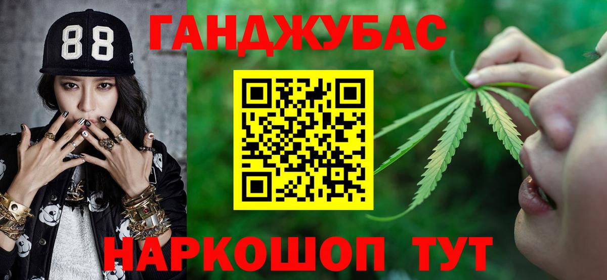 МАРИХУАНА гибрид  Шишки марихуана марихуана  Вход с VPN  Полевской  Бошки марихуана сатива 